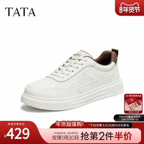 TATA他她男鞋2026夏季新款小白鞋舒适百搭休闲厚底增高鞋PJC01AM6图片
