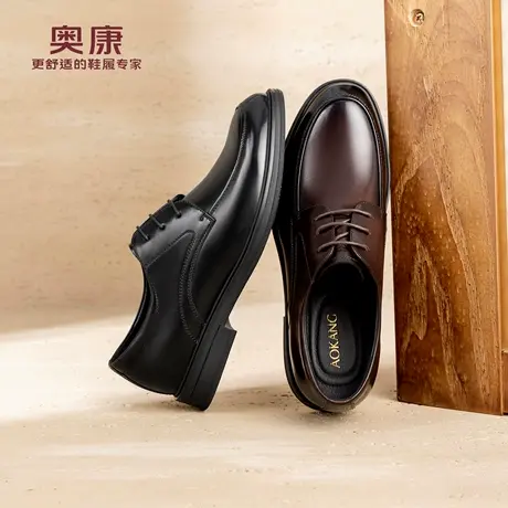 奥康 男鞋2026春季新款正装皮鞋商务舒软英伦增高牛皮结婚新郎鞋商品大图