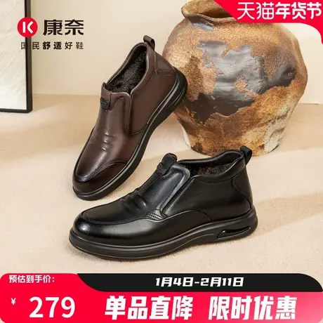 康奈男鞋2025冬季新款商务休闲皮鞋男短靴百搭舒适加绒保暖爸爸鞋商品大图