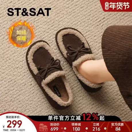 星期六真皮加绒豆豆鞋女鞋2025新款冬季保暖棉鞋一脚蹬毛毛勃肯鞋商品大图