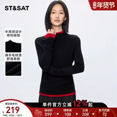 【100%绵羊毛】星期六修身半高领羊毛衫女2025冬季简约针织打底衫商品大图