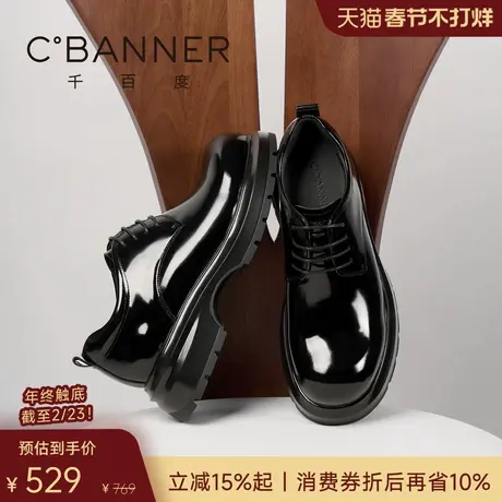 千百度简搭鞋 2026春季真皮德比鞋男士休闲皮鞋厚底增高时尚男鞋商品大图