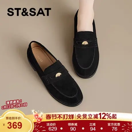 星期六高级感羊皮绒皮软皮乐福鞋女黑色真皮软底不累脚一脚蹬单鞋商品大图