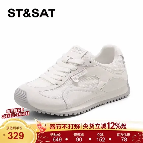 星期六厚底德训鞋女鞋2026新款小白鞋网面舒适时尚百搭休闲运动鞋商品大图