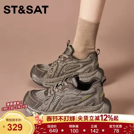 星期六新款时尚耐磨老爹鞋女厚底增高百搭休闲鞋舒适显高女鞋商品大图