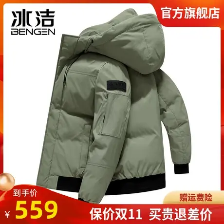 冰洁高品质美式潮复古连帽羽绒服外套男士保暖冬季休闲外套JYL图片