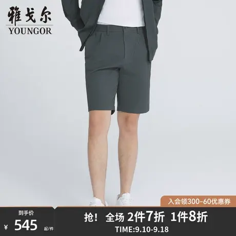 【商场同款】雅戈尔男士短裤春季新款官方商务休闲短裤男S2755商品大图