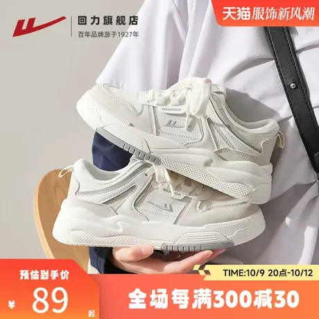 回力女鞋2023秋季新款厚底板鞋透气鞋子女款百搭小白鞋休闲运动鞋商品大图