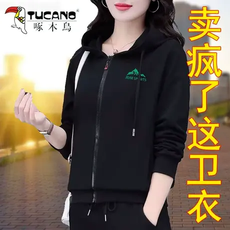 恋上17号开衫卫衣外套女春秋2023年新款中年休闲短款女士连帽上衣图片