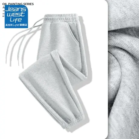 真维斯LIFE灰色运动裤女款2023新款秋季哈伦裤宽松慵懒风休闲卫裤图片