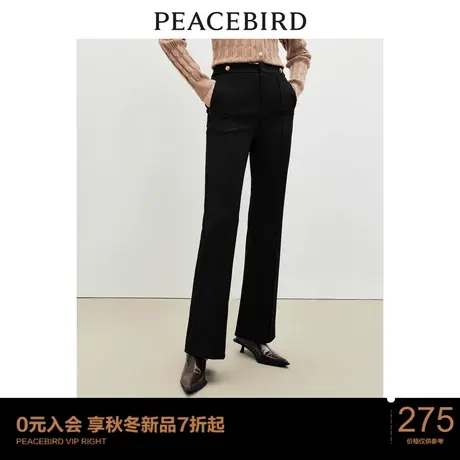 太平鸟女装高腰微喇裤2023年冬季新款黑色阔腿喇叭裤西装裤休闲裤图片
