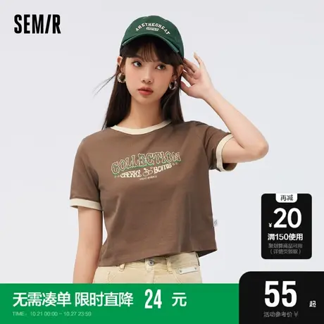 森马短袖T恤女上衣纯棉做旧美式复古2023夏新款俏皮撞色衣服小众图片