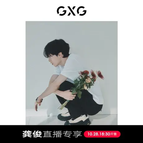 【龚俊直播专享】GXG男装  零压T花卉系列白色凉感短袖T恤时尚图片