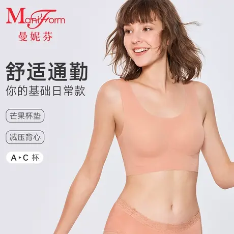 【芒果杯】曼妮芬舒适无钢圈文胸女士无痕贴合背心软支撑内衣-ZB商品大图