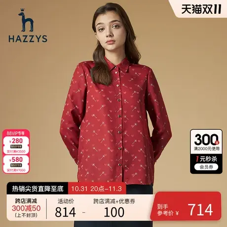 Hazzys哈吉斯官方秋季新款女士衬衫韩版印花宽松气质长袖衬衣上衣商品大图