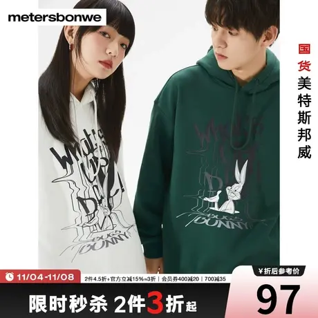 [2件3折]国货美特斯邦威套头卫衣春秋季印花连帽套头涤棉上衣图片