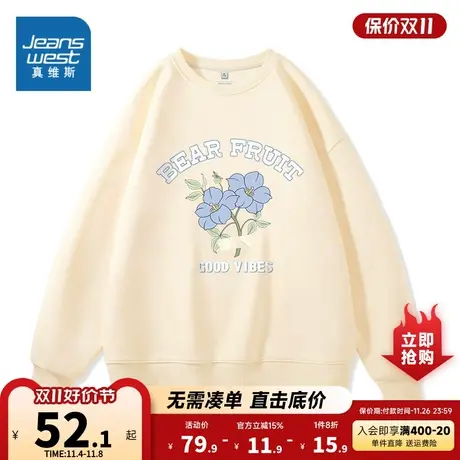 JR真维斯长袖卫衣女2023春季新款薄款圆领宽松印花套头衫女士上衣图片