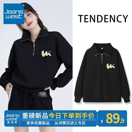 ZR真维斯翻领卫衣女2023新款爆款秋季黑色宽松时尚半拉链上衣外套图片