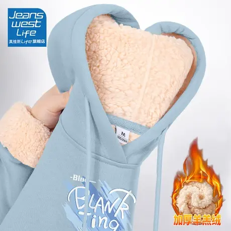 真维斯LIFE奶蓝色连帽卫衣女新款2023爆款羊羔绒加绒加厚冬季外套商品大图
