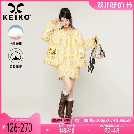 KEIKO [夹棉] 嵌丝粗花呢两件套装秋冬小香风编织外套+A字半身裙商品大图