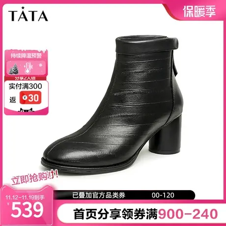 Tata他她通勤粗跟时装靴女羊皮拼接洋气小短靴2023冬新款XAP01DD3图片