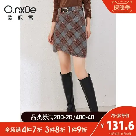 欧昵雪2023冬季新款半身裙女潮流格纹高腰修身显瘦呢子包臀裙短裙图片