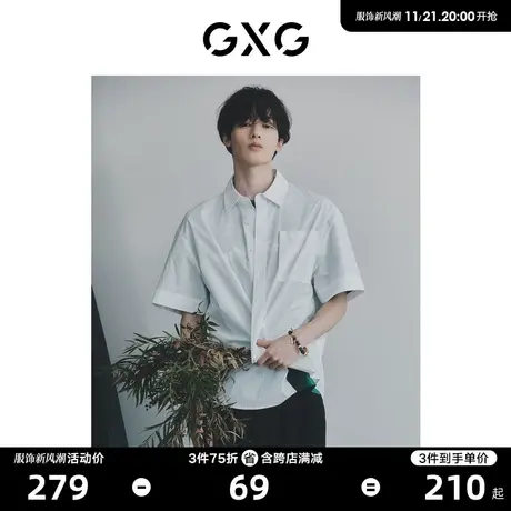 GXG男装   白色潮流织唛宽松休闲时尚短袖衬衫 2023年夏季新品商品大图