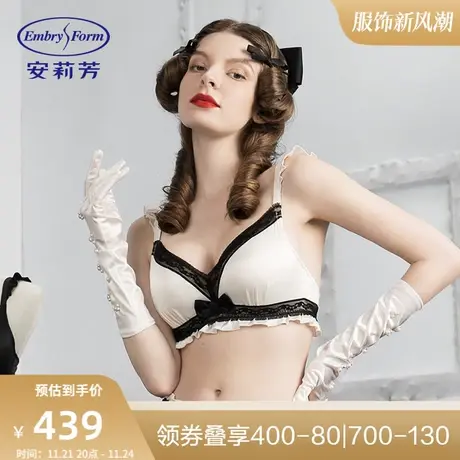 安莉芳致敬COCO系列 美背聚拢文胸女蕾丝内衣EB00399图片