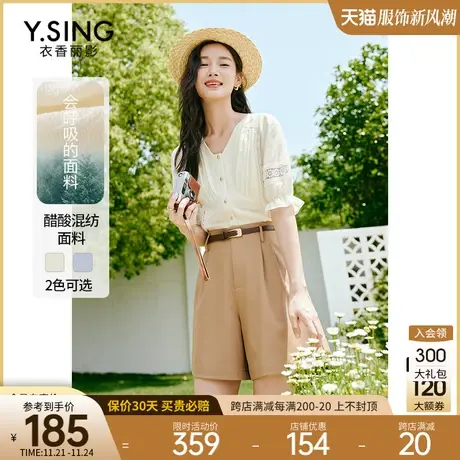 泡泡袖醋酸衬衫女衣香丽影2023年夏季新款设计感小众镂空法式上衣图片