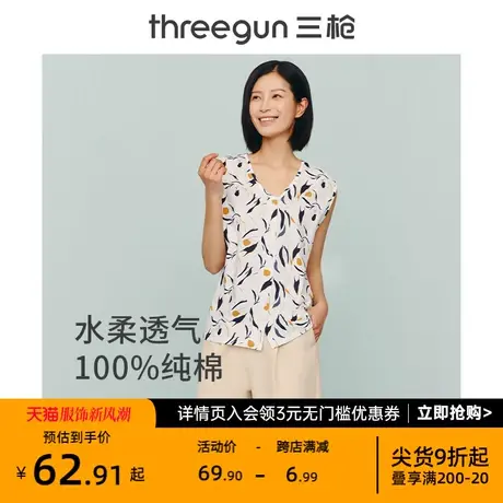 三枪女士背心100%纯棉夏季新品水柔棉圆领开襟休闲短袖女士开衫图片