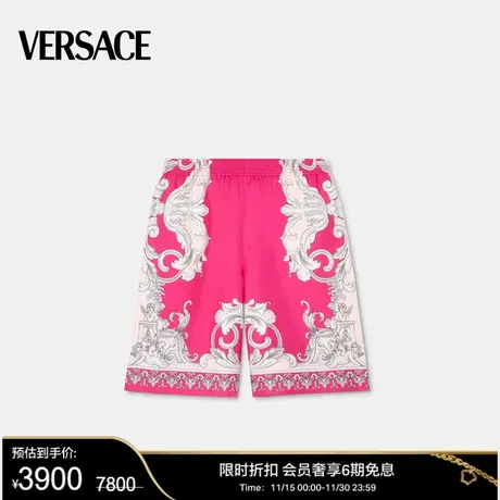 【甄选折扣】VERSACE/范思哲 男士Silver Baroque真丝短裤商品大图