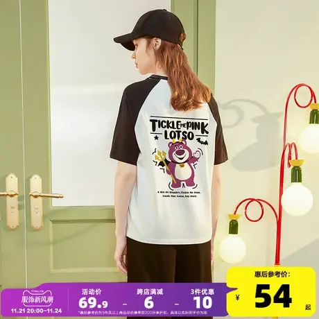 [草莓熊联名]插肩袖纯棉上衣女潮唐狮夏季2023新款短袖T恤休闲x商品大图