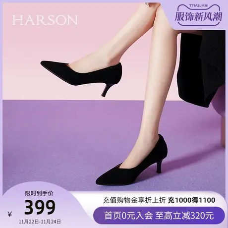 哈森2023春秋款高跟鞋女细跟百搭通勤小皮鞋不累脚工作鞋HS237176商品大图