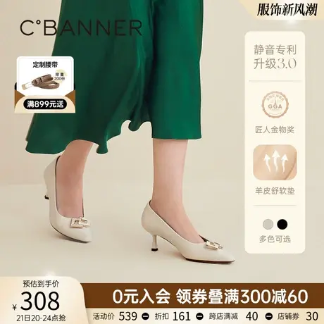 【静音系列】千百度女鞋冬新时装单鞋菱格钻扣高跟鞋气质名媛图片