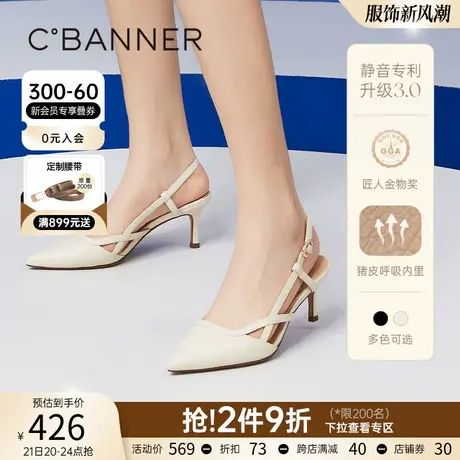 【静音系列】千百度女鞋年夏季新款仙女风精致一字式扣带凉鞋图片