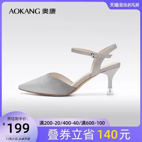 【门店发货】奥康女鞋夏新款欧美酒杯高跟一字扣中空鞋女凉鞋商品大图