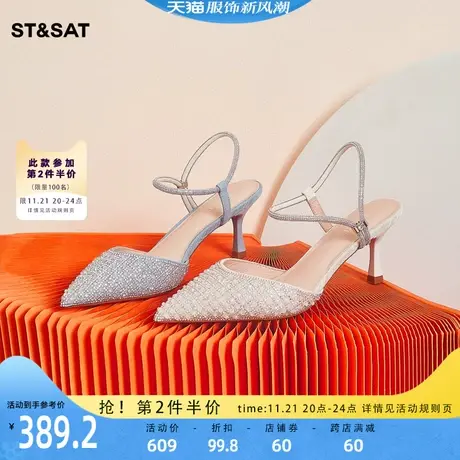 星期六仙女风包头凉鞋女春新女鞋时尚高跟后空单鞋SS31114329图片