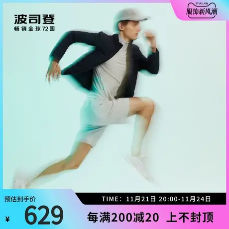 波司登奥莱男鹅绒立领舒适日常通勤羽绒服时尚外套短款图片