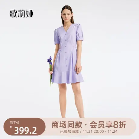 歌莉娅V领连衣裙女夏季设计感荷叶边小个子温柔收腰裙子1B6C4K700商品大图