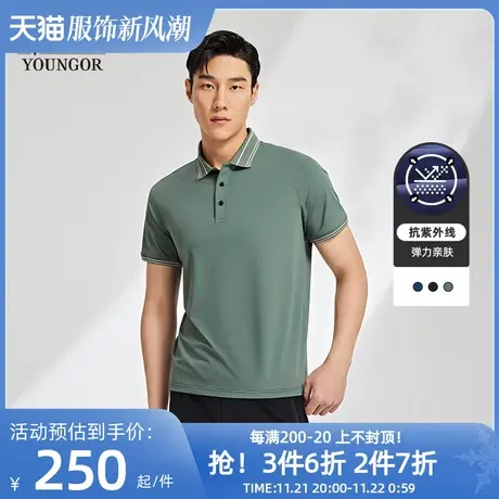 【户外防晒】雅戈尔夏季男士短袖T恤商务休闲翻领弹力凉爽POLO衫商品大图