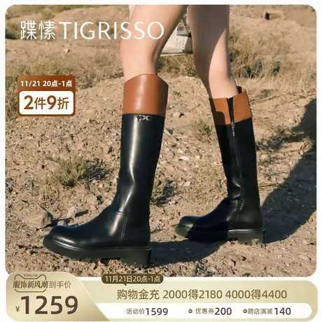 蹀愫冬厚底增高复古长靴拼色废土风骑士靴长筒靴TA43701-55商品大图