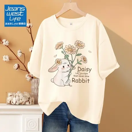 真维斯LIFE粉色纯棉短袖t恤女夏季2023年新款小个子宽松显瘦上衣商品大图