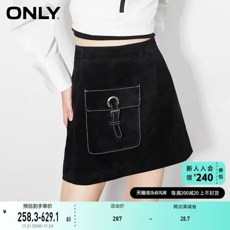 ONLY奥莱春季时尚口袋装饰明线设计短款半身裙女图片
