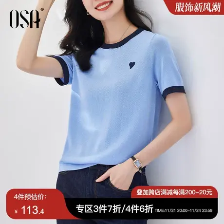 OSA欧莎 纯色短袖冰丝针织衫女薄款夏季2023年新款显瘦套头上衣商品大图