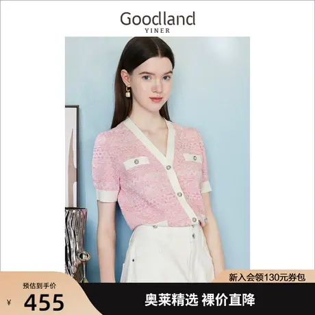 【名媛小香风】音儿美地女装2023夏季新款时尚V领撞色边针织开衫商品大图