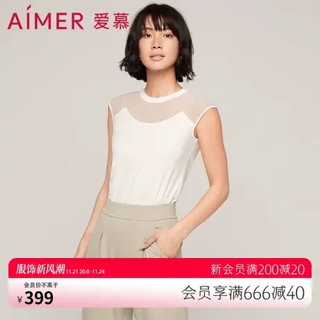 爱慕睡衣女可外穿内搭舒适百搭圆领小包袖白色无袖上衣AM725612图片