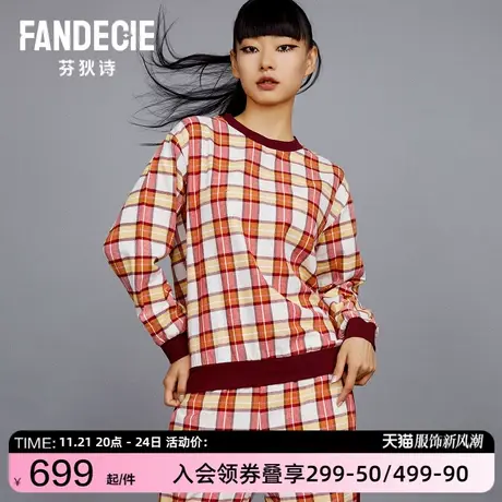 芬狄诗格纹印花睡衣女纯棉长袖长裤可外穿家居服套装FL00260商品大图