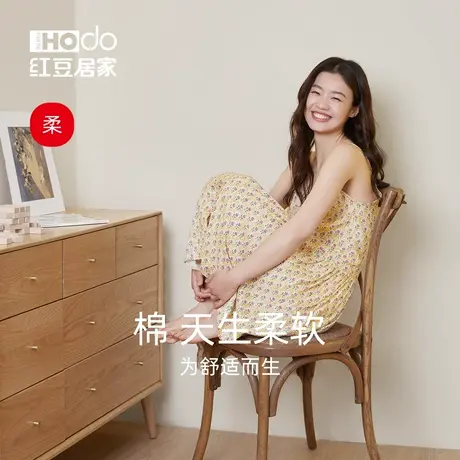 凉感莫代尔吊带睡裙女士夏红豆居家服奥莱连衣裙性感睡衣夏季薄款图片