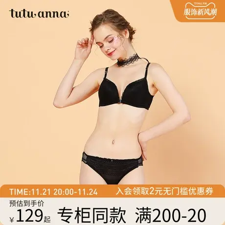 tutuanna文胸女 性感美背三角杯无钢圈法式优雅蕾丝文胸内衣女图片