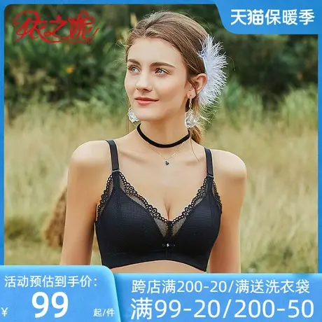依之妮中厚杯文胸3排扣蕾丝透气夏大胸显小简约女聚拢内衣513A8B商品大图